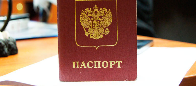 регистрация в Прокопьевске