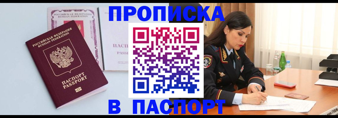 форма 3 в Прокопьевске