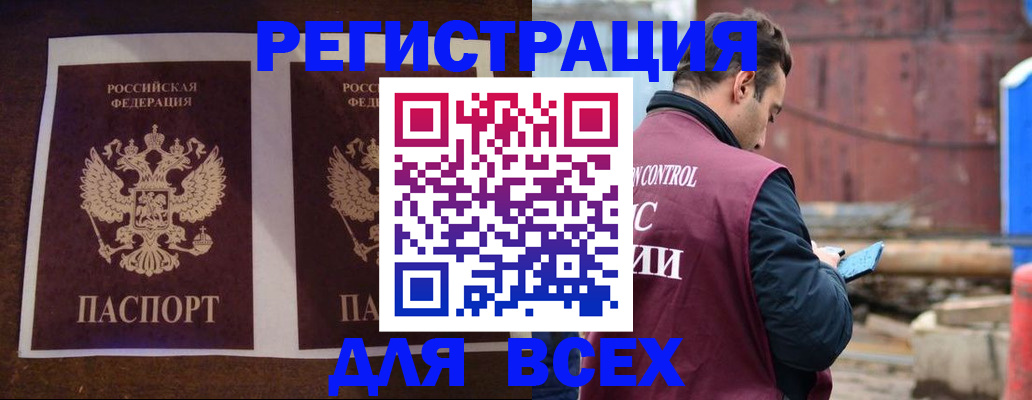 регистрация для школы в Прокопьевске